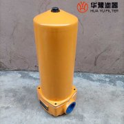 华豫 替代qu-a63×20bp板式回油过滤器