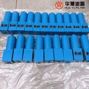 华豫df-h系列叠加式过滤器 df-h30*5y