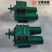 厂家供应 网片式滤油器spl-125x