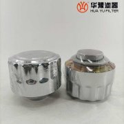 华豫供应c-m42*2 空气滤清器 减速器用